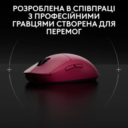Мышка Logitech G Pro 2 Lightspeed Wireless Magenta (910-007309)