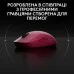 Мышка Logitech G Pro 2 Lightspeed Wireless Magenta (910-007309)