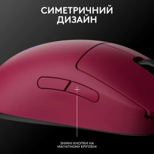 Мышка Logitech G Pro 2 Lightspeed Wireless Magenta (910-007309)