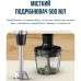 Блендер Tefal HB67E830
