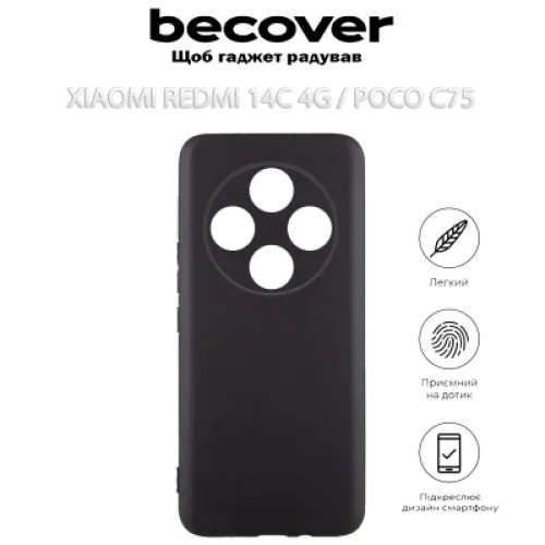 Чехол для мобильного телефона BeCover Xiaomi Redmi 14C 4G / Poco C75 Black (712562)