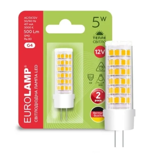 Лампочка Eurolamp Светодиодная капсульная лампа EUROLAMP LED силикон G4 5W 500Lm 300 (LED-G4-0530(12))