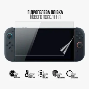 Пленка защитная Armorstandart Nintendo Switch 2 (ARM83494)