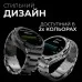 Смарт-часы HiFuture active black-yellow (active.black-yellow)