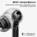 Навушники HiFuture SonicAir Champagne (sonicair.champagne)