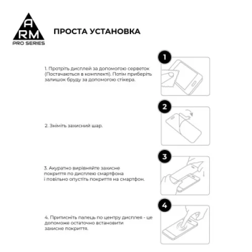 Стекло защитное Armorstandart Pro Xiaomi Redmi Note 14 4G Black (ARM79679)