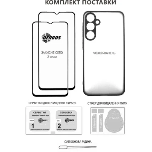 Чохол до мобільного телефона Dengos Kit Samsung Galaxy A36 5G Soft + glass (Black) (DG-KM-140)