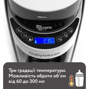 Машина для приготування дитячої суміші Baby Brezza Formula Pro Advanced Чорний (FRP0131)