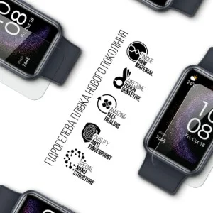 Пленка защитная Armorstandart Huawei Watch Fit SE 6 шт. (ARM86877)