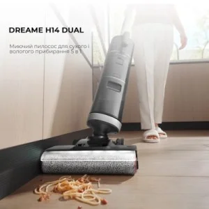 Пилосос Dreame H14 Dual (HHV25A)