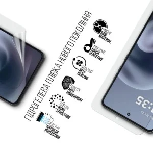 Пленка защитная Armorstandart Hydrogel Anti-Blue Motorola G86 5G (ARM86584)