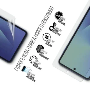 Пленка защитная Armorstandart Hydrogel Anti-Blue Samsung Flip 7 (SM-F766) (ARM87452)