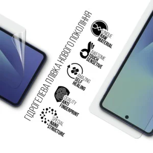 Пленка защитная Armorstandart Hydrogel Anti-Blue Samsung Flip 7 (SM-F766) (ARM87443)