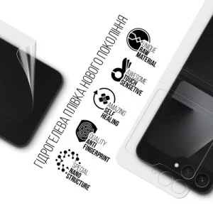 Пленка защитная Armorstandart Hydrogel на заднюю панель Samsung Flip 7 FE (SM-F761) (ARM87444)