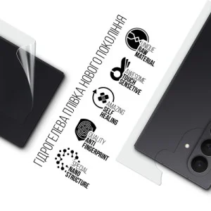 Пленка защитная Armorstandart Hydrogel на заднюю панель Samsung Fold 7 (SM-F966) (ARM87446)
