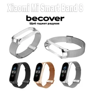 Ремешок для фитнес браслета BeCover Metal для Xiaomi Mi Smart Band 8 Gold (709359)