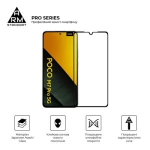 Скло захисне Armorstandart Pro Xiaomi Poco M7 5G Black (ARM85175)