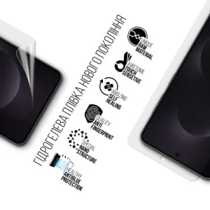 Пленка защитная Armorstandart hydrogel Anti-Blue Samsung S25 Edge 5G (SM-S937) (ARM83268)