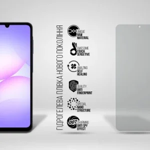 Пленка защитная Armorstandart hydrogel Anti-spy Samsung A07 4G (ARM86505)