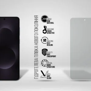 Пленка защитная Armorstandart hydrogel Matte Samsung S25 Edge 5G (SM-S937) (ARM83267)