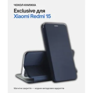 Чохол до мобільного телефона BeCover Exclusive Xiaomi Redmi 15 Deep Blue (713910)