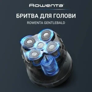 Электробритва Rowenta TN3110E0