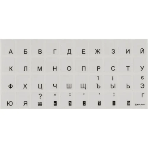 Наклейка на клавіатуру Brain black (STBRTRBLACK) Наклейка на клавіатуру Brain black (STBRTRBLACK)
