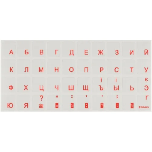 Наклейка на клавиатуру Brain orange (STBRTRORANGE)