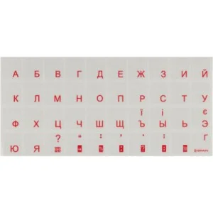 Наклейка на клавіатуру Brain red (STBRTRRED)