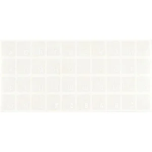 Наклейка на клавіатуру Brain white (STBRTRWHITE)