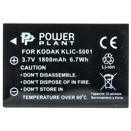 Аккумулятор к фото/видео PowerPlant Kodak KLIC-5001, DB-L50 (DV00DV1151)