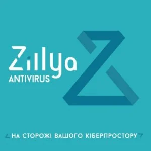 Антивирус Zillya! Антивирус для бизнеса 10 ПК 2 года новая эл. лицензия (ZAB-2y-10pc)