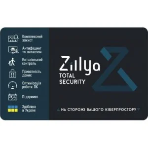 Антивирус Zillya! Total Security 2 ПК 1 год новая эл. лицензия (ZTS-1y-2pc)