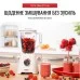 Блендер Tefal BL420131