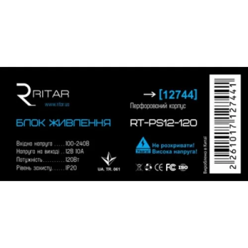 Блок живлення для систем відеоспостереження Ritar RTPS12-120