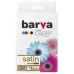 Фотопапір Barva 10x15, 255 g/m2, PROFI, 100арк, satin (V255-267)