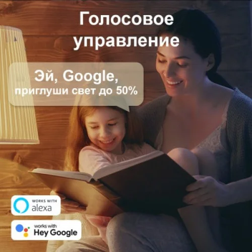 Розумна лампочка TP-Link Tapo L530E