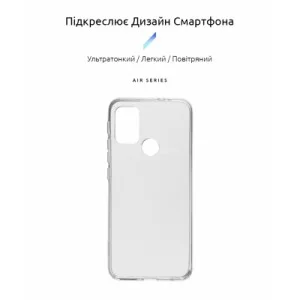 Чехол для мобильного телефона Armorstandart Air Series Motorola G20 Transparent (ARM59428)